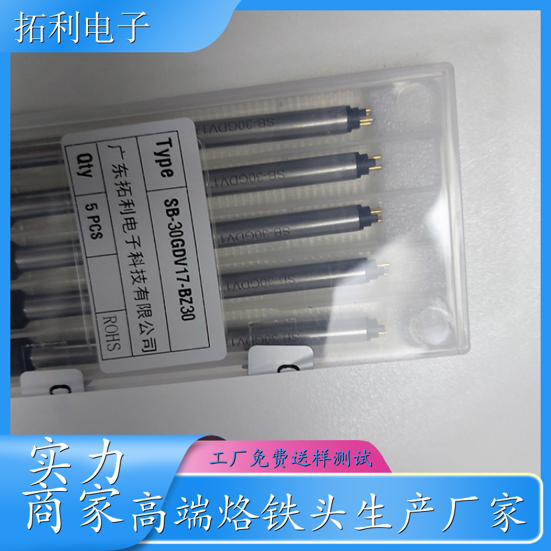 日本APOLLO阿波羅烙鐵頭TS-50PDS-B40機(jī)器人焊接原裝正品